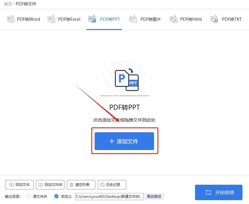 步驟4:pdf導入完成後如果有很多頁的話可以點擊導入文件右側的全部