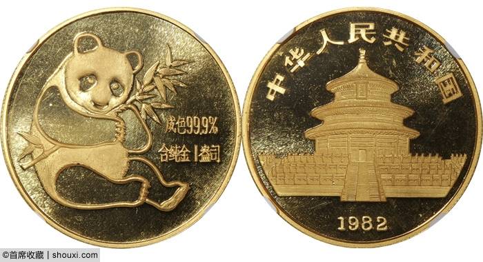 SPINK：二版大黑拾12万 东三省七钱二16万
