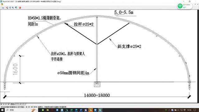 装配式钢结构塑料大棚优化技术规范