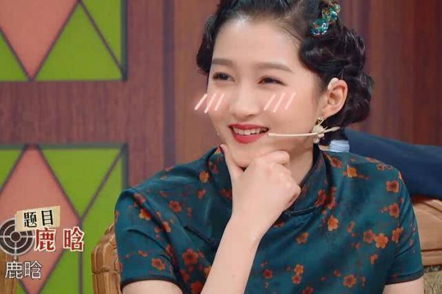 有一种互怼叫王牌家族,腾哥节目上调侃鹿晗,关晓彤脸都变了_baby_时候