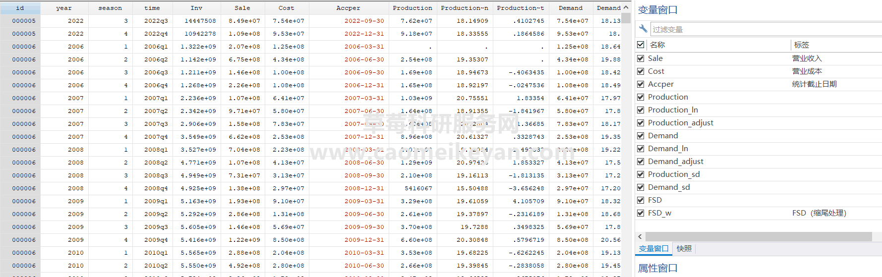 wx接码平台 wx接码平台