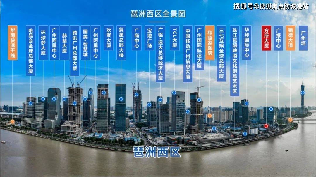 广州琶洲南tod售楼部电话→售楼中心首页网站→楼盘详情→24小时电话