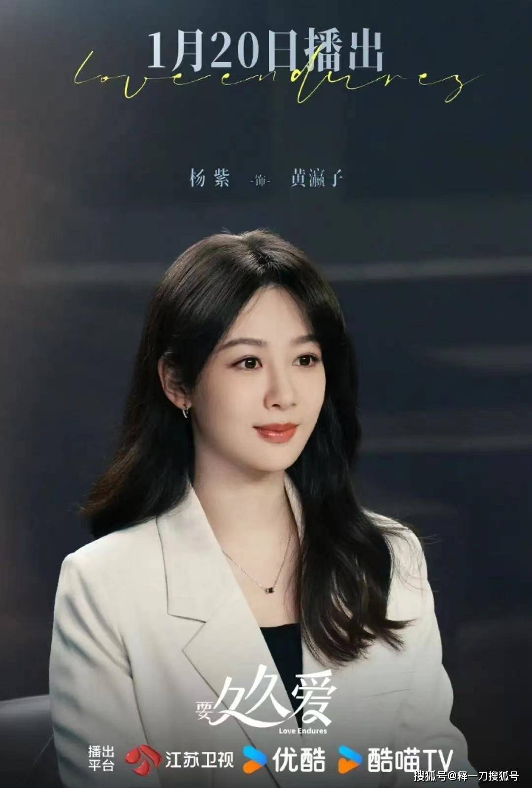 网友:期待_范丞丞_亲爱的_角色