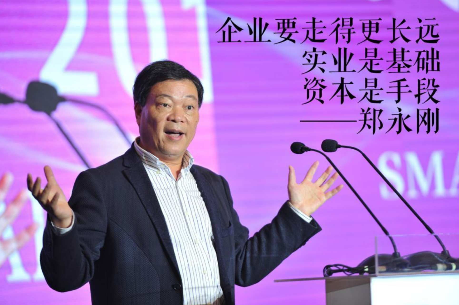 辽宁鞍山首富去世!