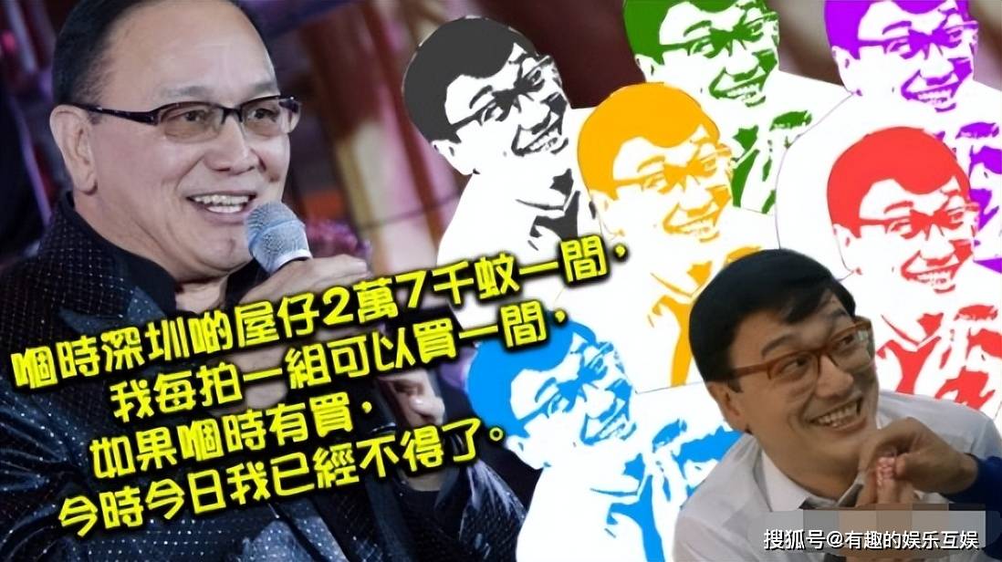 73岁曹查理正式宣布离婚,结婚32年无儿无女,感情生活有多惊人?