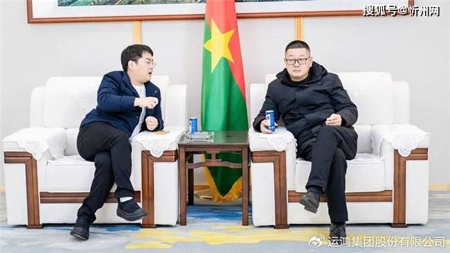 东方阿保:武穴市工商银行与运鸿集团深化合作,共谋高质量发展_吴东