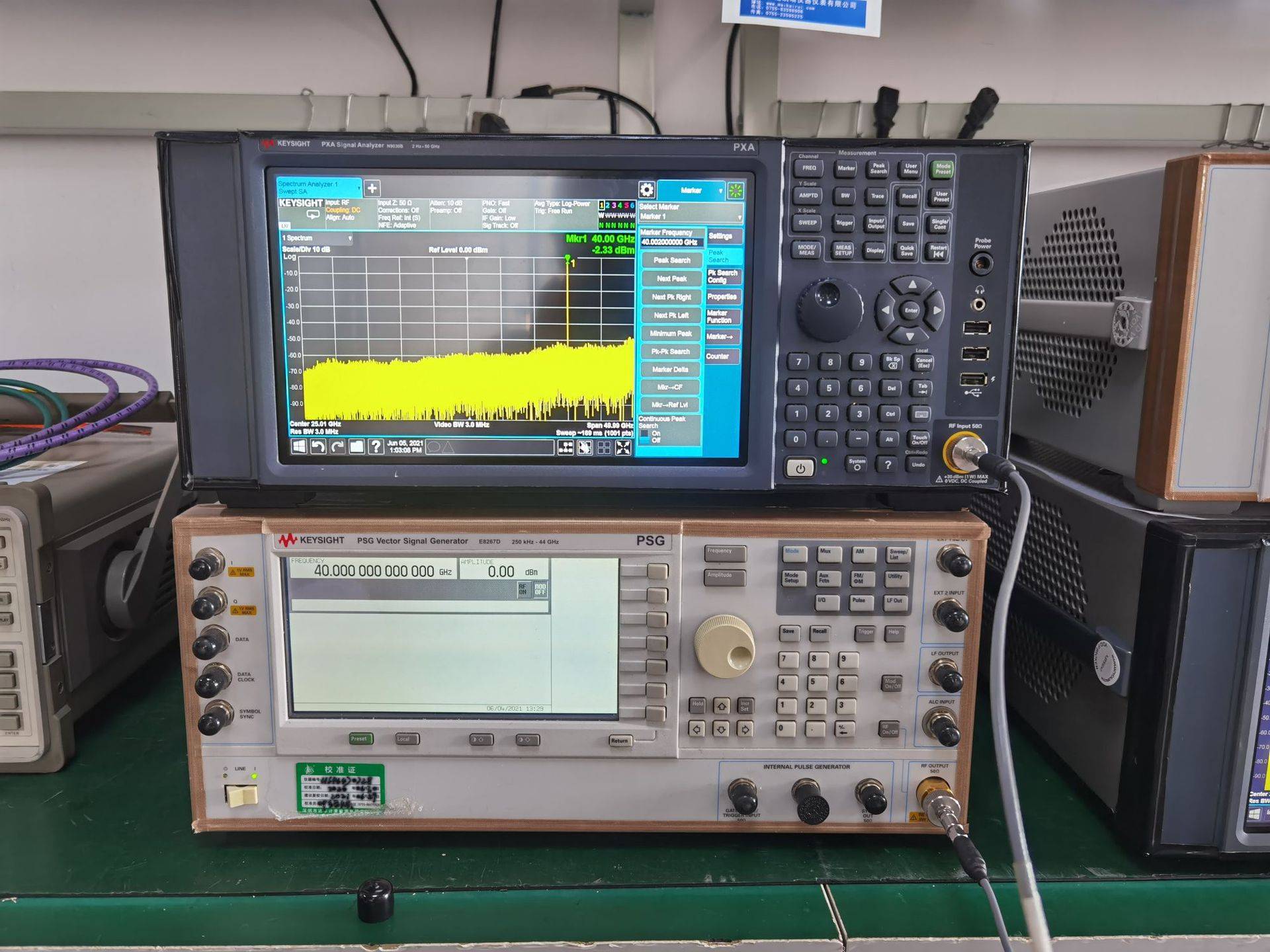 e8267d二手e8267d信号发生器_khz_系列_频率