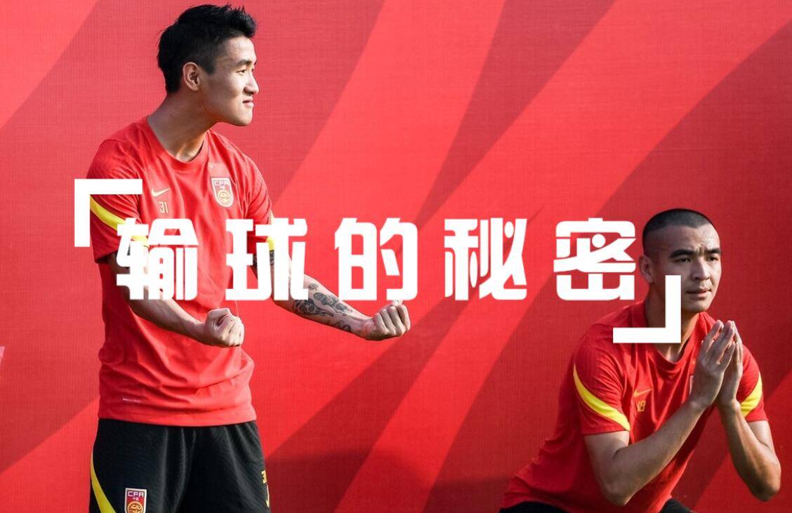 国足迎来韦世豪回归，与武磊搭档，能否在亚洲杯上逆袭？