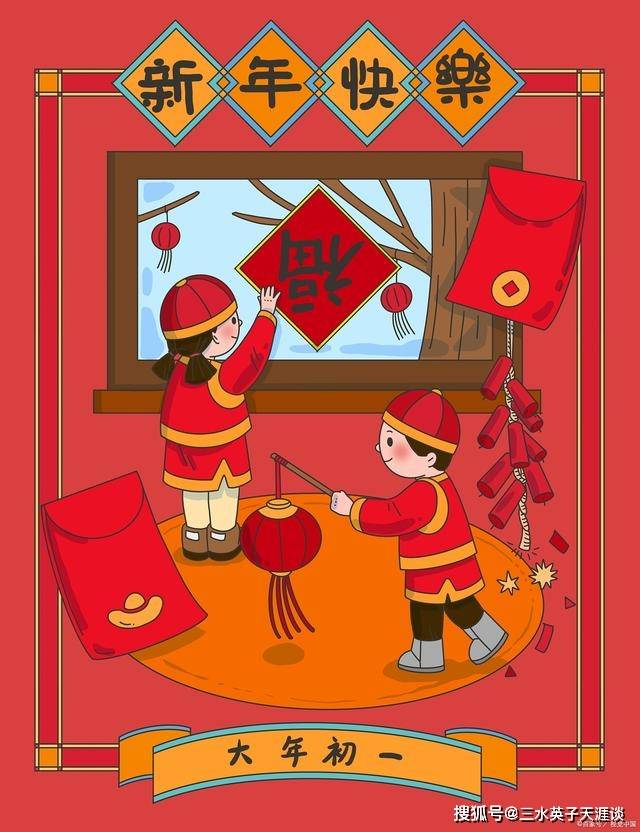 花式趣味拜年,让您的年味更浓烈!_祝福_创意_亲朋好友