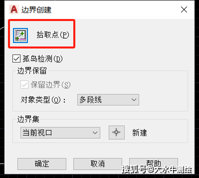 如何快速提取cad封闭区域轮廓?应该命令解决!_边界_内容_进行