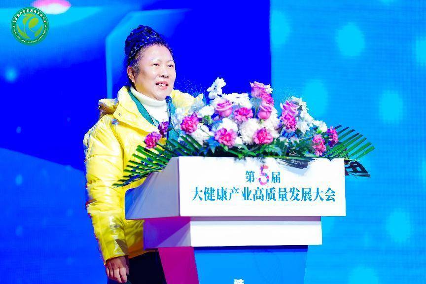 王丽辉老师应邀参加第五届大健康产业高质量发展大会成功举办_中医药