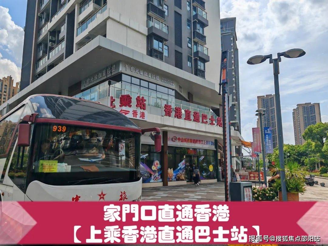 中海世纪荟售)2024首页网站丨楼盘详情-配套-价格-户型_理由_中山
