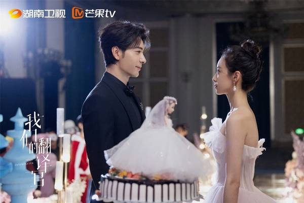 《翻译官》宋茜&陈星旭火花弱,杨紫&范丞丞还挺搭_图片_微博_来源