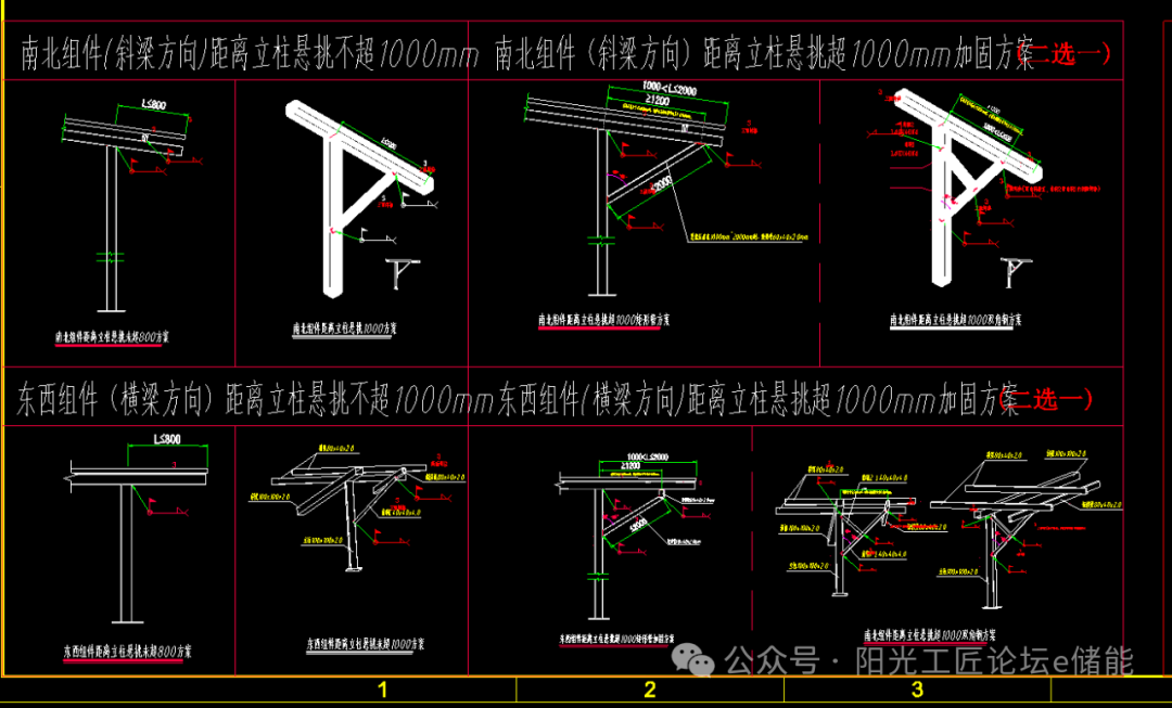 图纸 | 阳光房光伏项目cad(m型水槽,虹吸导尘槽安装检验标准图)