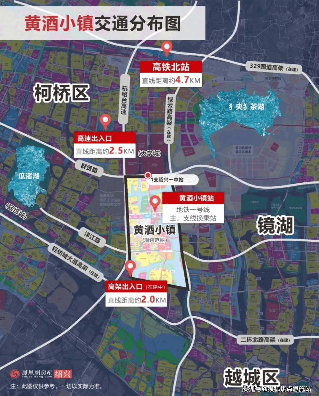 绍兴越城融创黄酒小镇雲树湾 丨融创黄酒小镇雲树湾楼盘详情 /小区