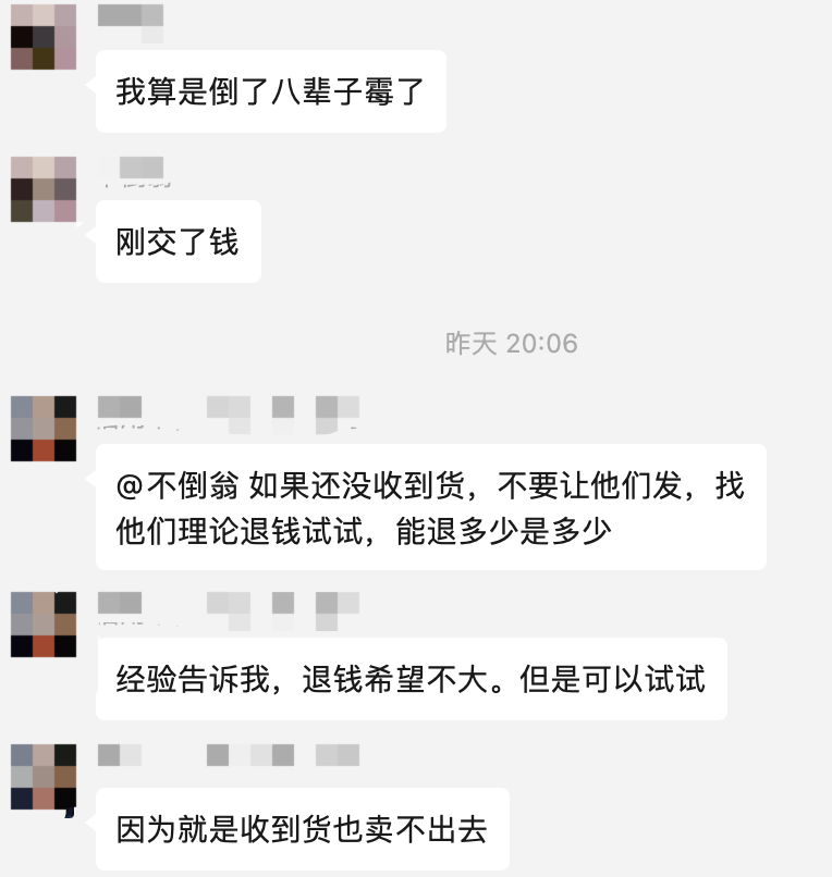 200多人代理王老吉授权饮料被套牢 连环套路裹走上亿货款(图11)