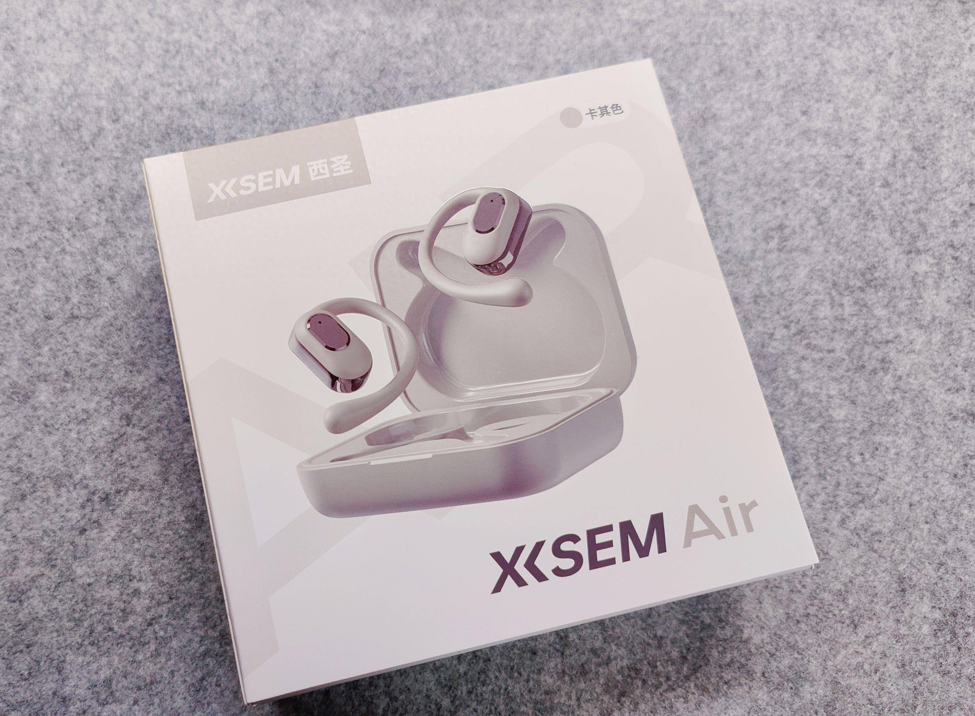 百元耳机推荐-西圣Air开放式耳机