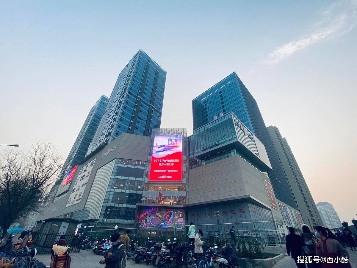 西安南二环2400平——5a甲级企业办公,凯德广场: