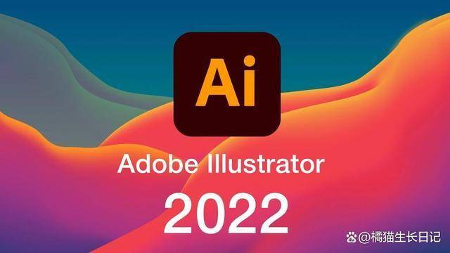 ai軟件下載-adobe正版中文永久免費 ai下載哪個版本的