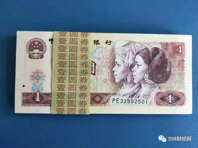 1980年1元紙幣值多少錢?已經價值6000元,大家仔細看好