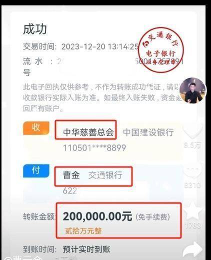 官媒發文力挺曹雲金,我觀察了2天,終於摸清那些p圖者