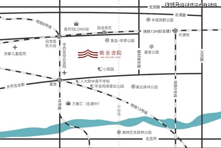 北京昌平区「紫金书院」售楼处电话/图文解析房源信息