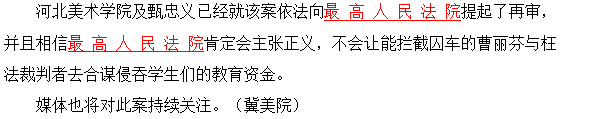 石家莊:攔車的套路貸分子曹麗芬及背後保護傘必須依法