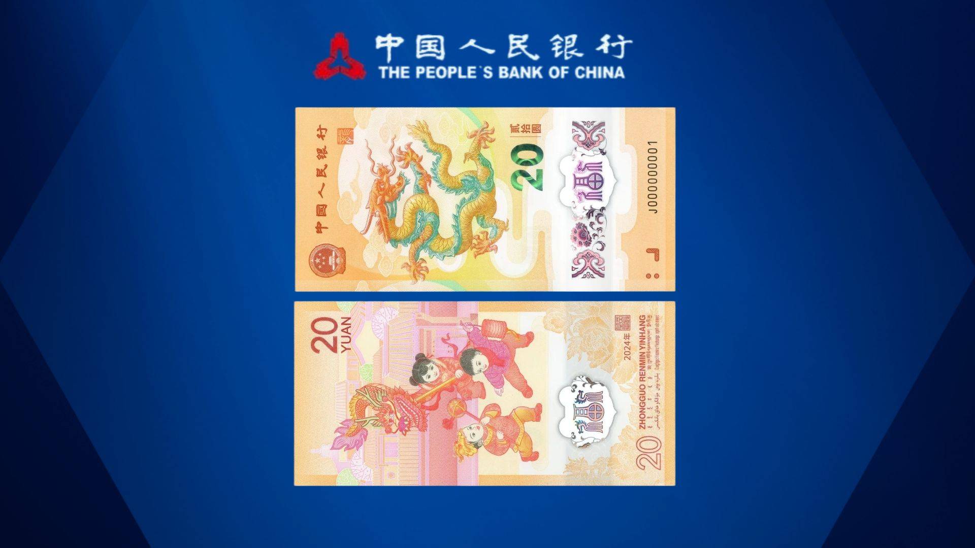 龙钞,还会涨吗,今年还有新钞可约!_生肖_龙头_回收