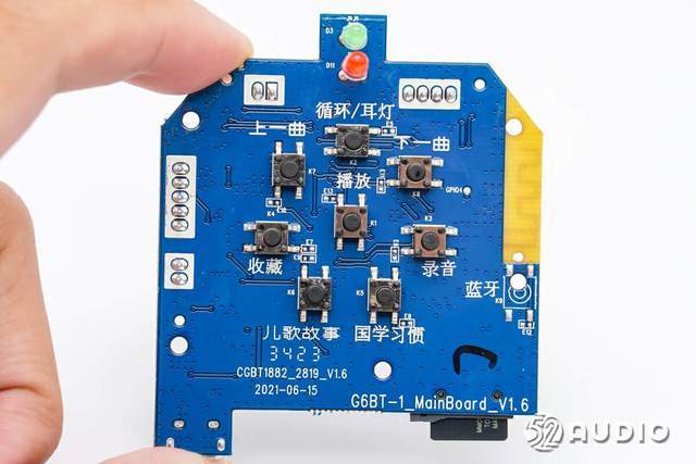 火火兔儿童早教故事机g6拆解,900 预设,100万 云端内容,支持蓝牙模式