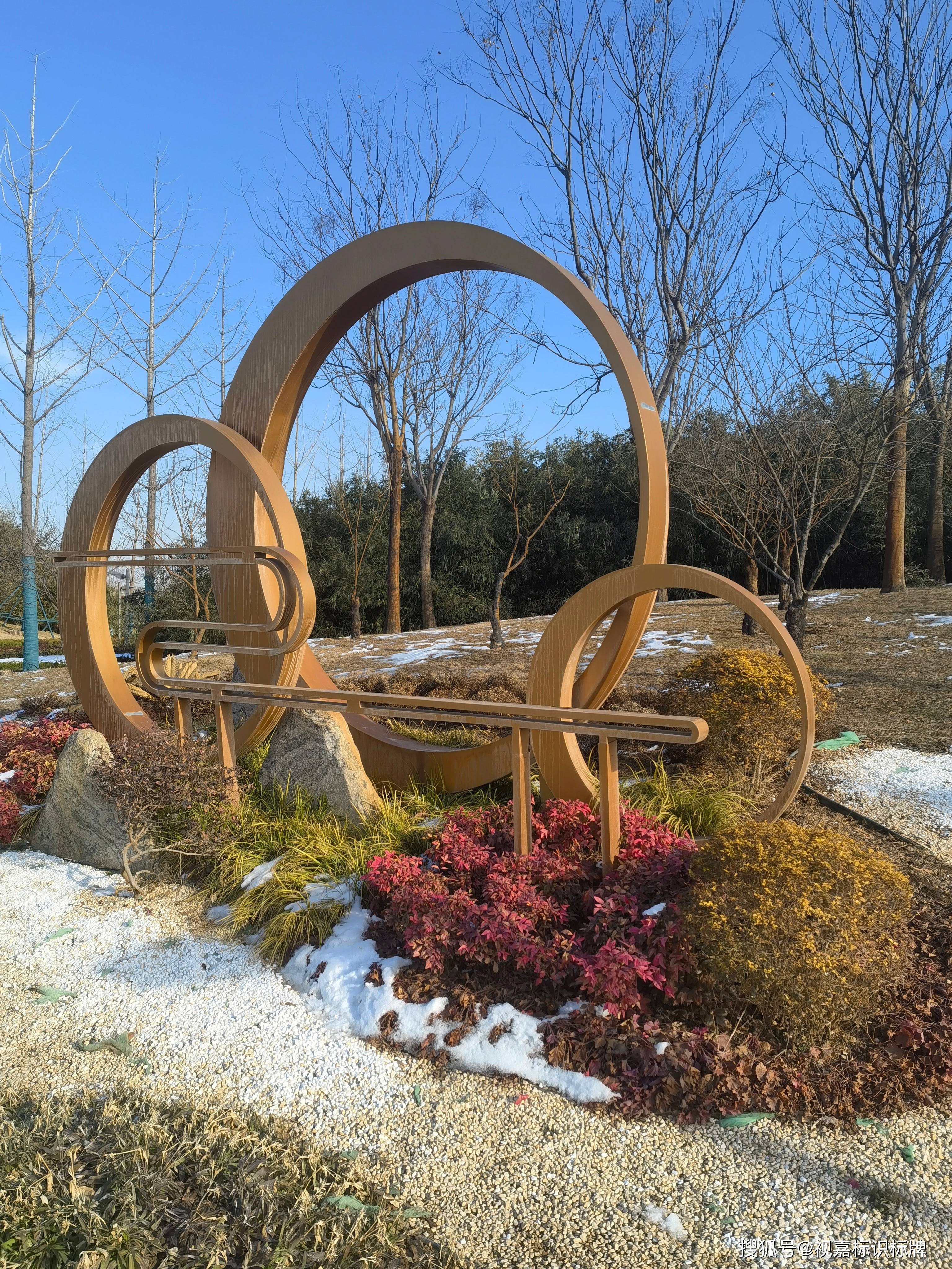 景观美丽园区标识导视系统落地制作视嘉标牌_小品_说明牌_救生