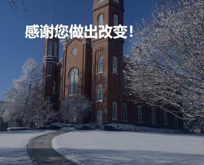 illinois college伊利諾伊學院 美國大學獎學金項目