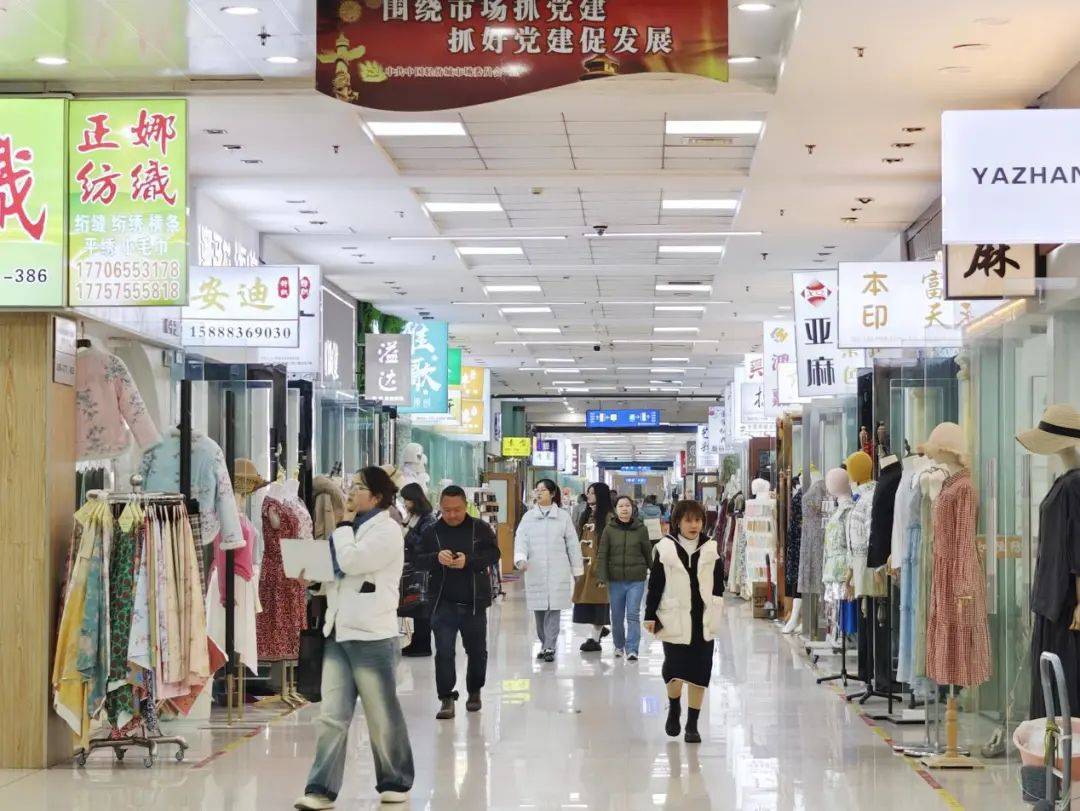 ​中国轻纺城:超3600亿元!"四重奏"唱响2023年高质量发展主旋律