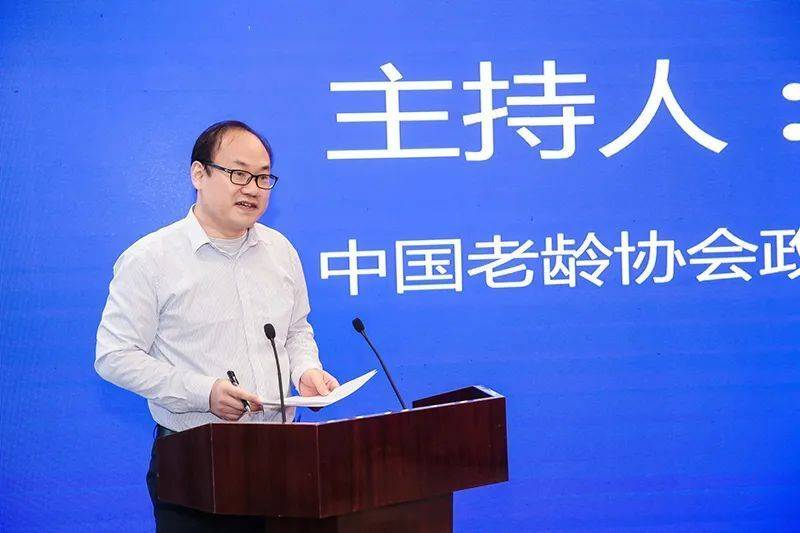 专家观点 李志宏:把握好银发经济发展的四个关键
