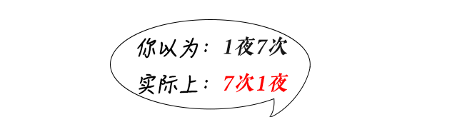 有夜尿vs沒有夜尿的人,到底誰更健康?_影響_夜間_生活