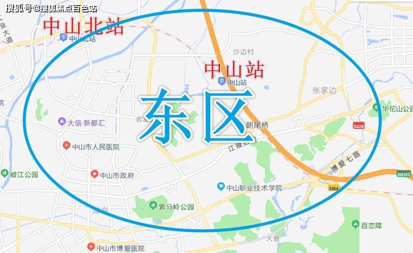 【2024最新消息】中山買房買哪個區域好?板塊區域劃分