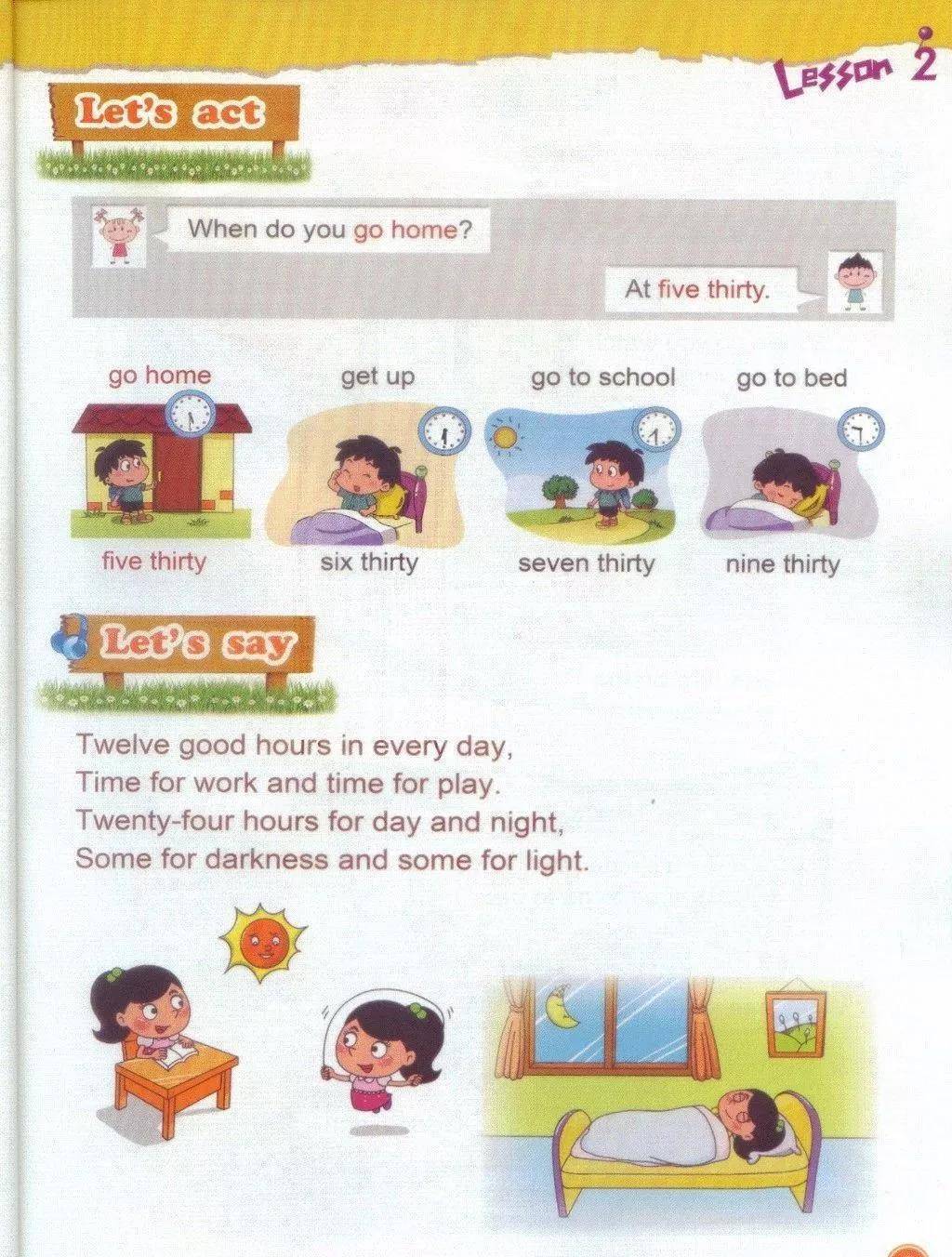 北京版二年级下册英语电子课本(高清完整版)