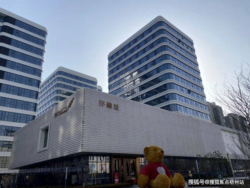 杭州环翼城基本信息 物业管理处电话 开发商 配套信息_距离_国际_项目