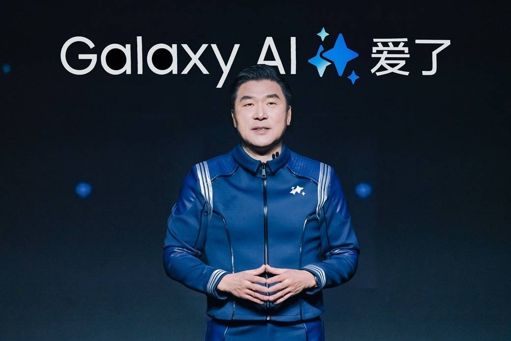 强悍性能+通话实时翻译+超视觉夜拍 三星Galaxy S24系列正式登陆中国
