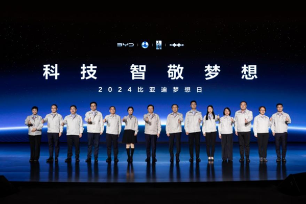 比亚迪智能化亮剑-比亚迪正式迈向智能化新时代