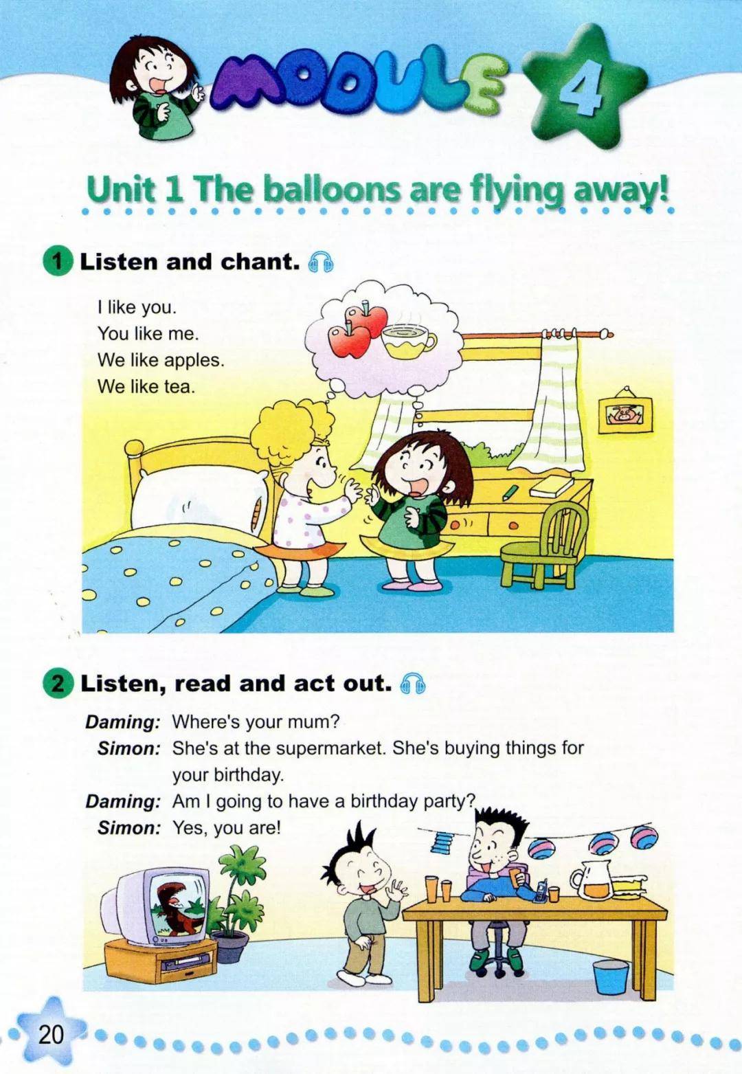 六年级下册电子书英语(六年级下册电子书英语译林版) 第2张 六年级下册电子书英语(六年级下册电子书英语译林版) 第2张