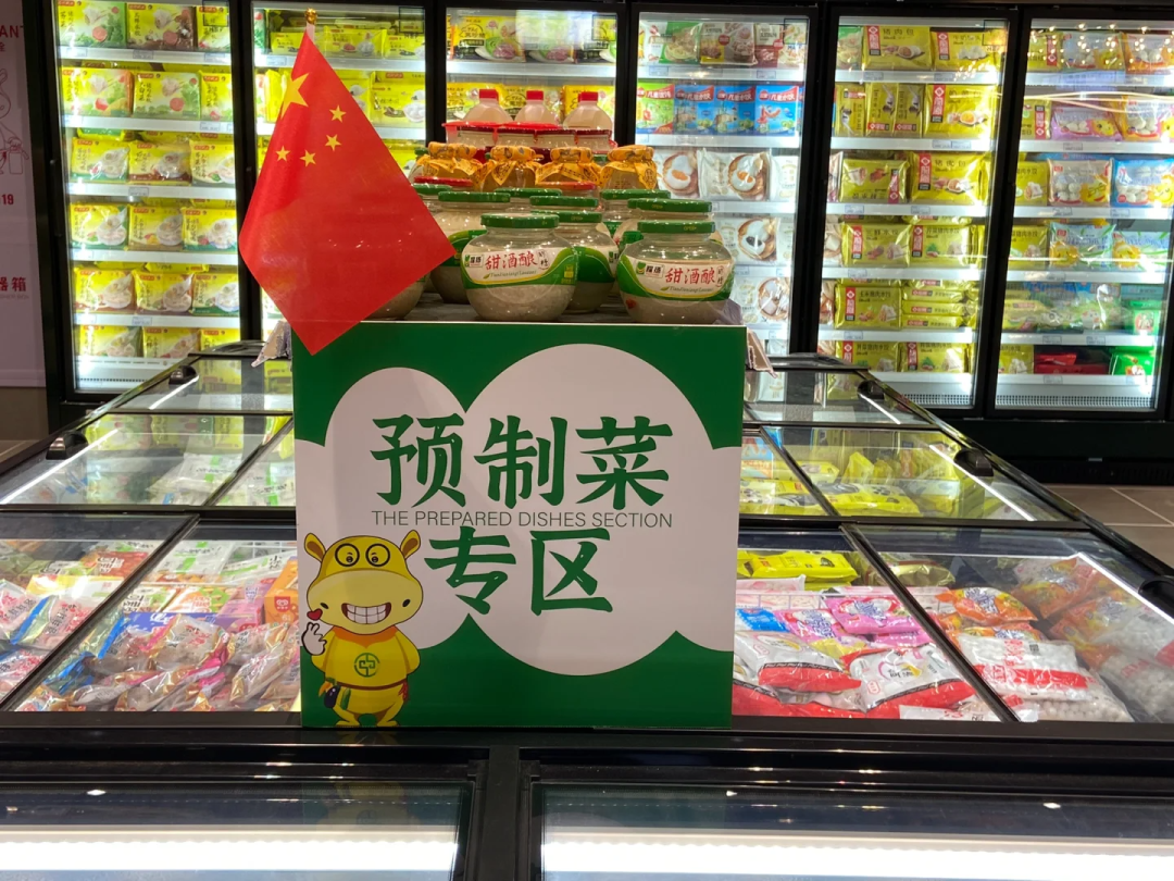 预制菜"国标"要来了!有品类被踢出?孩子能吃了?