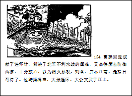 江蘇省無錫市2023年秋學期高三期終教學質量調研測試_