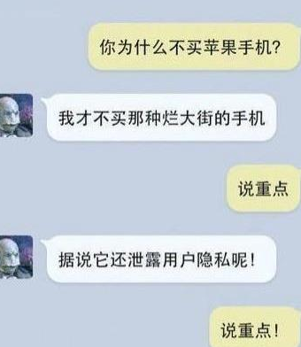 小偉的搞笑聊天記錄:三十歲了,終於談了個對象,在處多