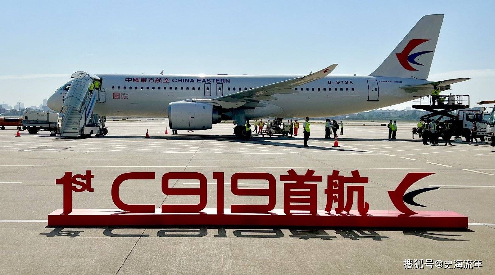 春运新篇章:国产大飞机c919的荣耀首秀,全新体验令人向往_旅客_运营