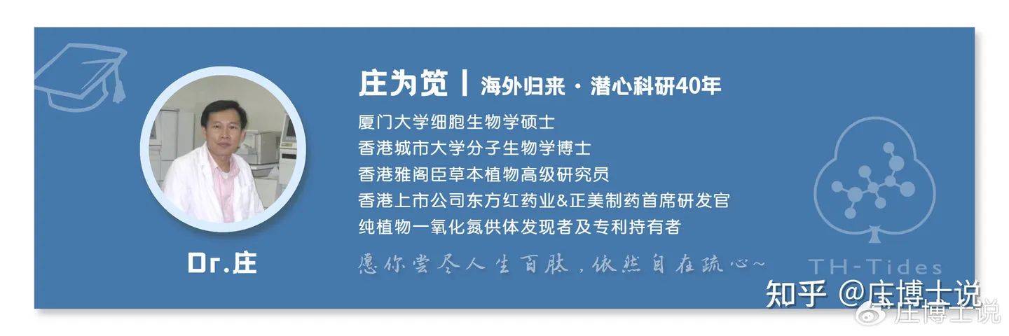 我是千葉百肽的小博,我們是從事大健康產品研發生