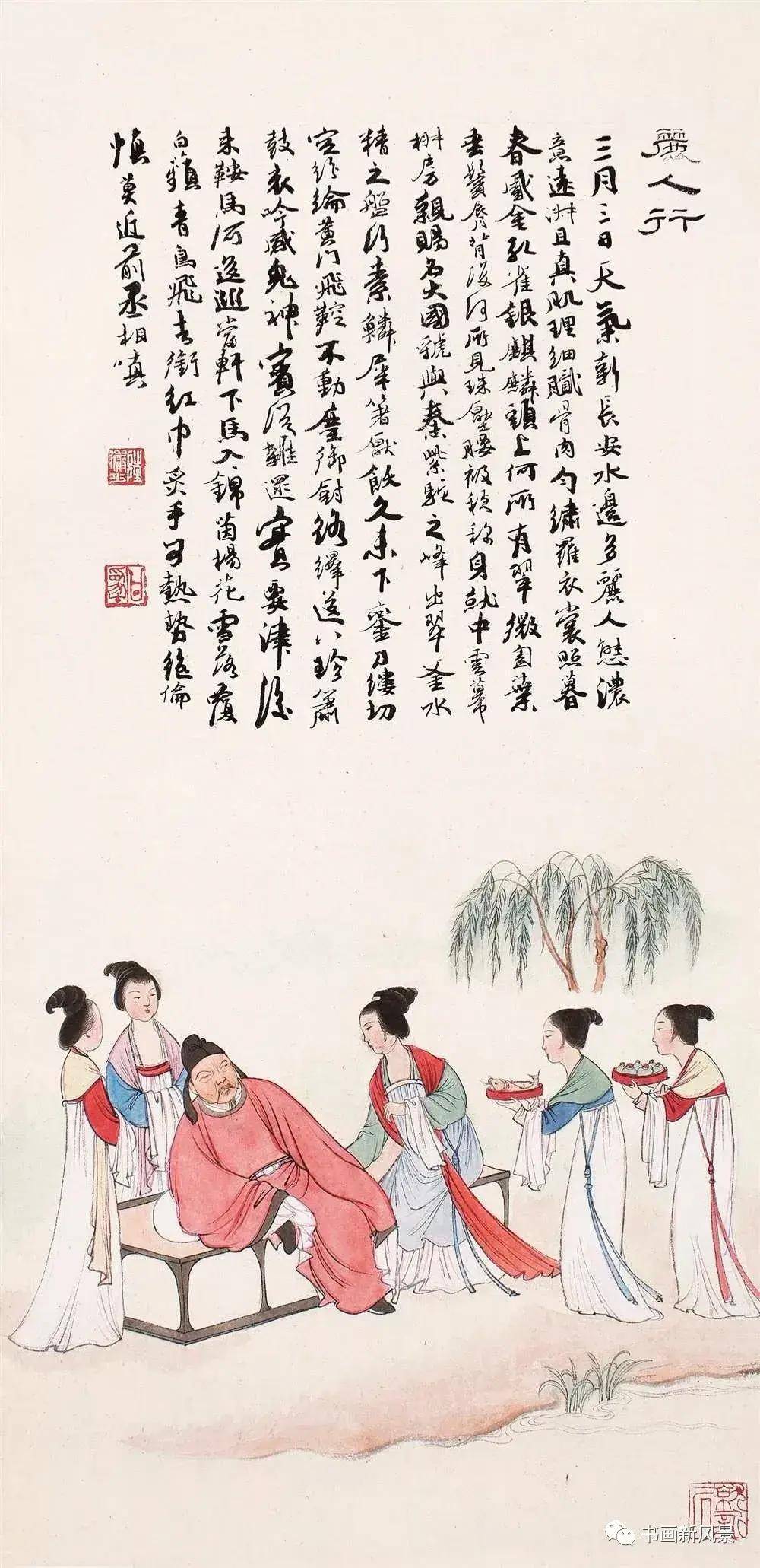 西安美院王珠珠:三月三日天气新,长安水边多丽人_局部_人物_赵国经