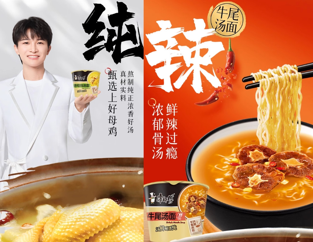 香港 8 家超赞的米线店！麻辣汤底才够刺激！_图片