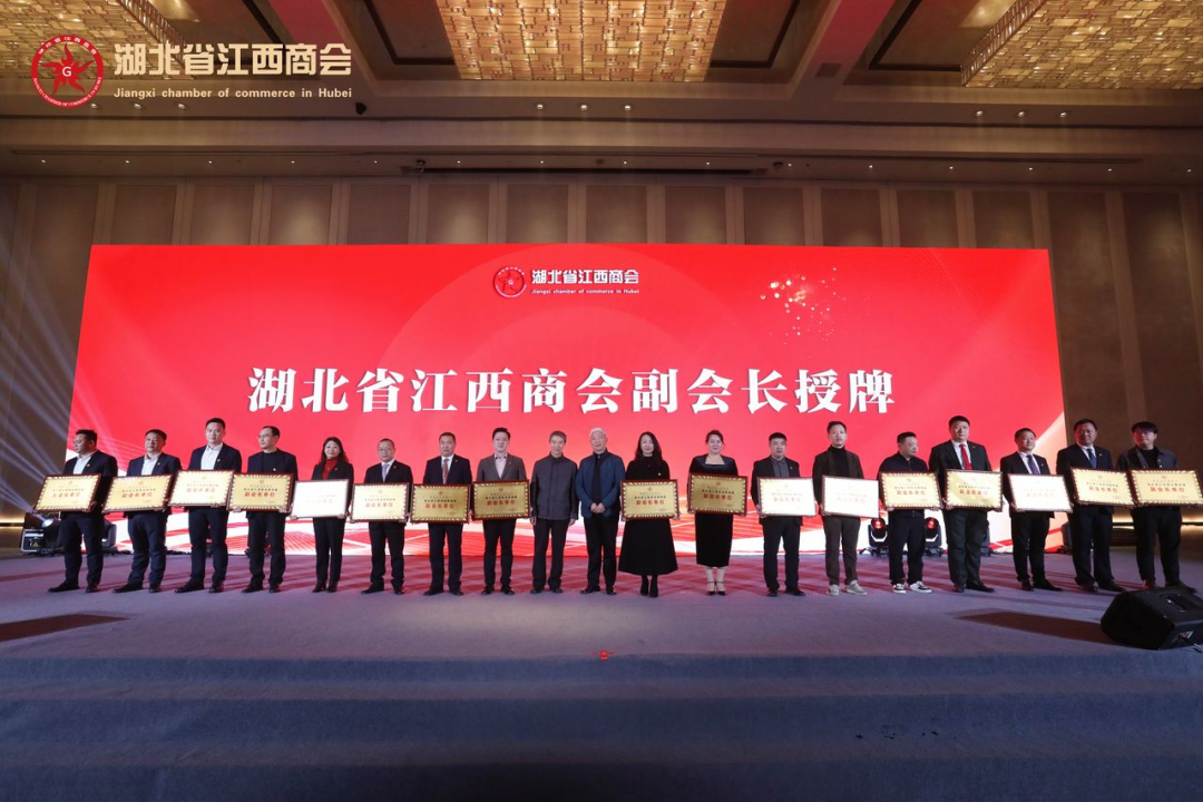 宇凰罗俊楠当选湖北省江西商会第四届副会长 宇凰青少年潜能成长基地