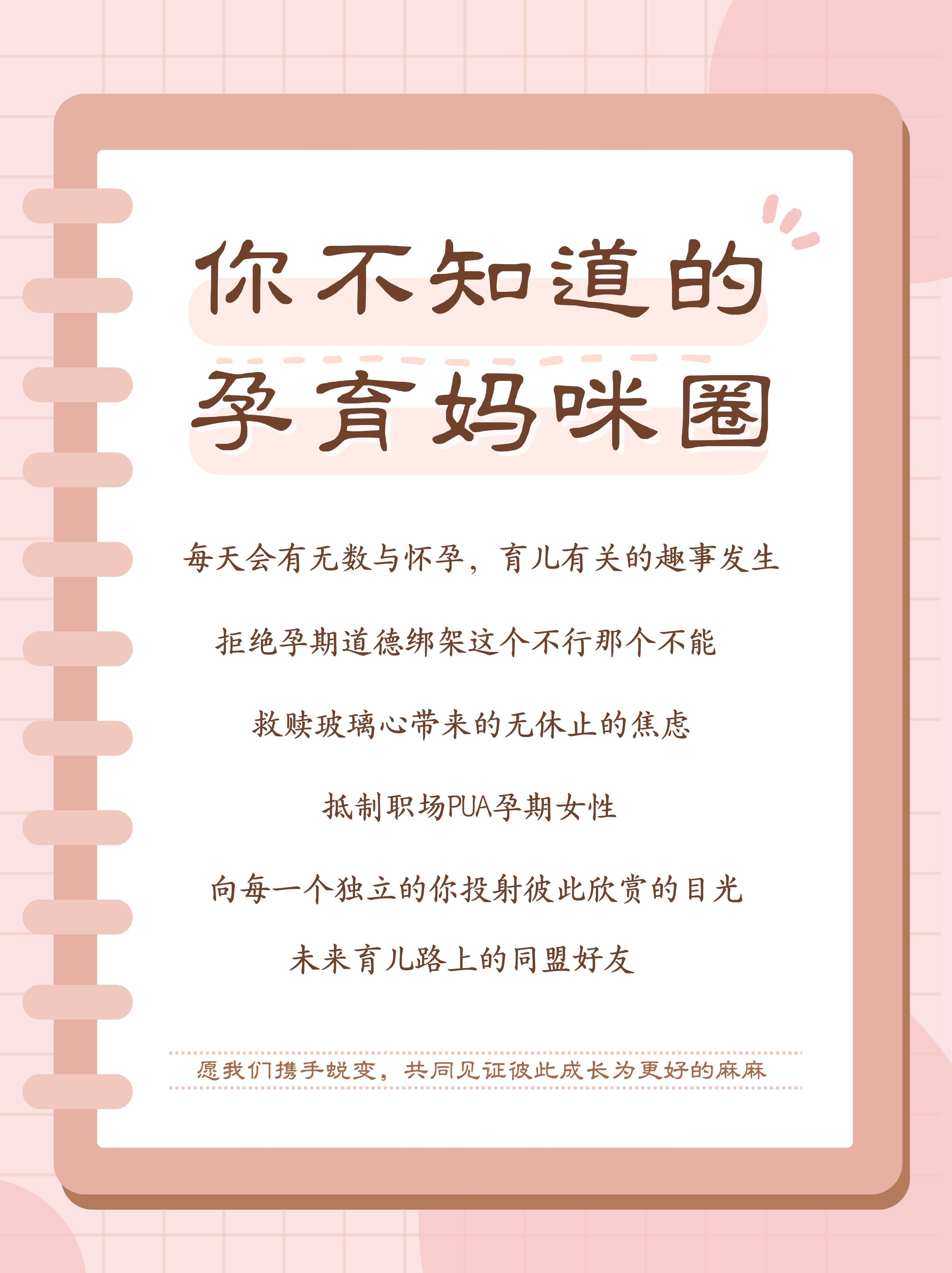 預祝每個偉大的準媽媽都能順利建大卡,通過每一次產檢,生下健健康康的