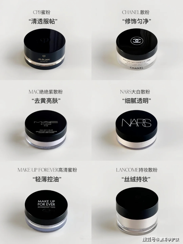 喜欢薄透干净的妆感,想要一键磨皮定妆,可以了解一下这6款散粉|有料